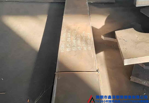 舞钢钢板打坡口异形件激光切割下料数控切割下料2512206