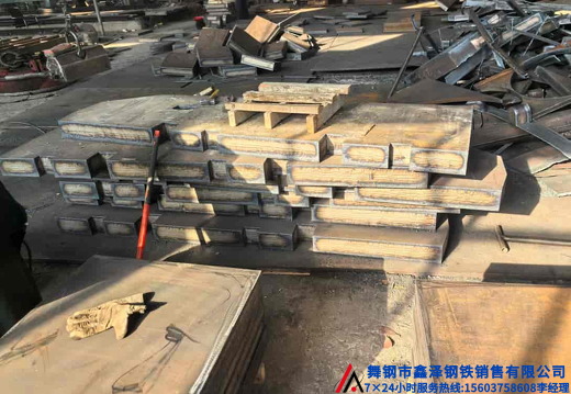 舞钢钢板异形件激光切割下料数控切割下料2613023